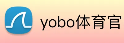 yobo体育官网首页 Logo